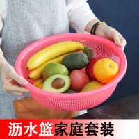 厨房塑料洗菜盆家用镂空篮洗水果筛菜篮子水果盘漏盆洗菜