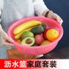 厨房塑料洗菜盆家用镂空篮洗水果筛菜篮子水果盘漏盆洗菜