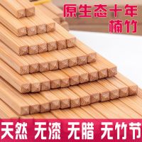 中华竹筷子10-100双装竹筷子长25cm家用筷酒店火锅筷餐馆餐具