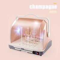 婴儿奶瓶收纳箱便携式大号宝宝餐具紫外线沥水防尘晾干奶粉盒|香槟色(消毒款不带烘干)含6个支架