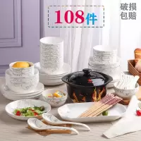 景德镇陶瓷家用米饭碗碟子套装碗盘子勺子筷汤碗餐具可微波炉