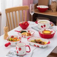 草莓手绘陶瓷餐具套装 日式学生宿舍泡面碗带盖手柄烘培烤碗