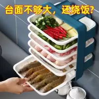壁挂式备菜盘手提免打孔配菜火锅餐具配菜盘长方形托盘火锅盘