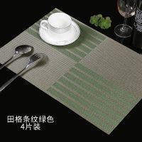 餐垫餐桌垫pvc西餐隔热垫欧式桌布防烫垫防水防油盘垫餐具碗垫子|田格条纹绿色餐垫4张(送4杯垫)
