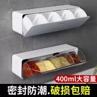 调料盒厨房家用调料罐子调味罐盐罐调料组合套装调味收纳盒免打孔