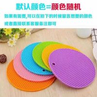 6个装隔热垫防水杯垫餐垫防烫桌垫盘垫碗垫菜垫锅垫耐温防滑|混色六片装[颜色可指定]