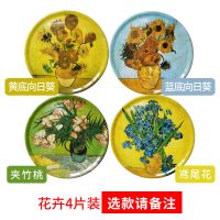 名画隔热垫餐桌垫子防烫桌子垫餐垫碗垫子盘子垫锅垫菜垫子饭桌垫|花卉4片装-黄向+蓝向+夹竹+鸢尾