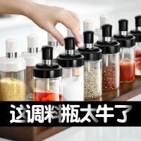 调味罐玻璃盐罐厨房调料罐子家用糖罐油壶盐味精调料瓶调料盒套装