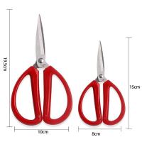 不锈钢家用剪结婚剪剪纸剪刀剪办公剪裁缝剪文具剪手工剪|红色小号+红色大号各1把
