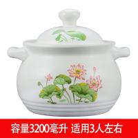 耐高温砂锅大容量沙锅陶瓷炖锅煲汤锅煤气明火家用燃气煎药养生锅|荷花3200ML(3人左右)加强版
