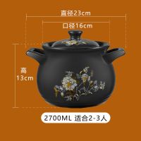 景德镇砂锅瓦罐汤煲陶瓷小沙锅煲汤锅炖锅明火家用燃气|[金花款]2700ML-适于2-3人 [千年瓷都-景德镇制]干烧不裂