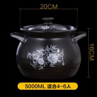 景德镇砂锅瓦罐汤煲陶瓷小沙锅煲汤锅炖锅明火家用燃气|[白花款]5000ML-可煲整鸡 [千年瓷都-景德镇制]干烧不裂