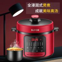 电压力锅多功能触控高压锅不粘双胆电饭煲家用3-8人份
