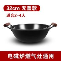 双耳老式炖锅铁锅无涂层章丘炒锅平底家用锅铸铁锅煲汤大炖锅通用|32cm单锅木柄加厚