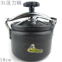 户外套锅大锅单锅户外野营套锅2-3-4-5人不沾锅煎锅野炊6-8人吊锅|3L压力锅