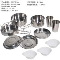 户外套锅大锅单锅户外野营套锅2-3-4-5人不沾锅煎锅野炊6-8人吊锅|不锈钢3-4人套锅