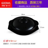 煲仔饭锅黄焖鸡米饭砂锅商用耐高温石锅拌饭家用干锅沙锅干烧|600ml(单锅+盖子+托)开店用