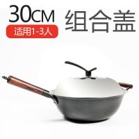 加深铸铁炒锅炖锅家用老式铁锅无涂层电磁炉煤燃气灶通用|锅+加厚可立盖 34cm