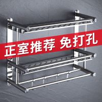 浴室卫生间置物架不锈钢毛巾架洗手间洗漱台墙上壁挂免打孔,打孔