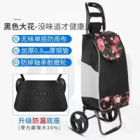 买菜车小拉车便携手拉车老人可折叠车拉杆车家用手推车拖车|黑色大花-升级款
