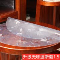 软玻璃pvc透明桌布防水防油防烫免洗长方形餐桌垫茶几垫|升级波斯菊1.5 86*138椭圆形