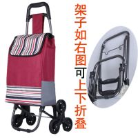 买菜车小拉车市环保便携老人爬楼行李拖车折叠拉杆手推车|平头架四边包(枣红条纹)轴承爬楼轮