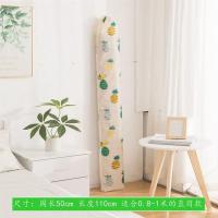 凉席收纳袋直筒防尘竹席套家用席子套麻将席收纳折叠款凉席防尘袋|多彩菠萝 [中间折叠款]适合1.2-1.5米