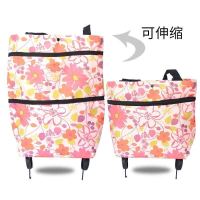 折叠袋手拉车伸缩拖轮包市购物袋买菜车便携买菜|新款+轮子斤(粉底花朵)