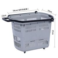 市购物篮拉杆带轮购物篮塑料购物框手提篮买菜篮子手提篮|小45cm*34cm*37cm手拉灰 加厚