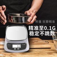 电子秤厨房秤烘培秤家用食物克秤商用珠宝秤0.1g1g小天平秤