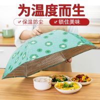 年货可以保温的菜罩折叠菜罩厨房饭菜罩带铝膜加厚餐桌罩