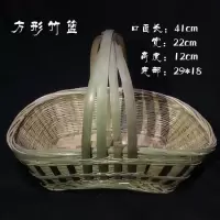 手工竹编菜篮子竹筐手提篮水果篮鸡蛋篮环保菜收纳筐竹制品|方形提篮