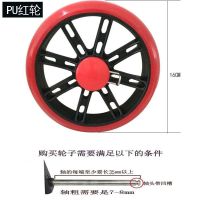 折叠拖车手拉车轮子轱辘小推车买菜车行李车轮子|PU红色单轮(1对