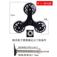 折叠拖车手拉车轮子轱辘小推车买菜车行李车轮子|黑(小)轴承PU三角轮(1对)