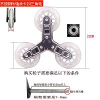 折叠拖车手拉车轮子轱辘小推车买菜车行李车轮子|(不锈钢架)轴承PU三角轮(1对)