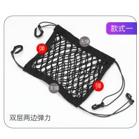 汽车座椅隔离网兜弹力网挂袋车载收纳袋车用置物袋车内 间椅背网|双层两边弹力 轿车款25*30