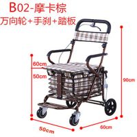 老年老人手推车老人买菜车小拉车可折叠可坐家用便携|单万向轮+手刹+铜+踏板