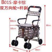 老年老人手推车老人买菜车小拉车可折叠可坐家用便携|双万向轮+杆刹+铜+无踏板