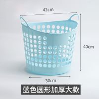 家用大号脏衣篮浴室洗衣篮衣篓收纳衣服玩具塑料篮子脏衣物收纳筐|蓝色圆形加厚大款