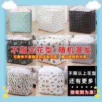 收纳袋家用衣服束口收纳筐装被子的袋子大号帆布防潮整理袋学生|[随机混搭]超大号100L