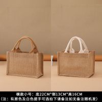 亚麻手提袋饭盒袋收纳袋防水麻布袋diy改造大容量环保购物袋|包芯提手小号(手机/化妆品) 小熊/丝巾款