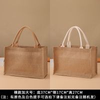 亚麻手提袋饭盒袋收纳袋防水麻布袋diy改造大容量环保购物袋|包芯提手加大号(衣物/果蔬) [无]