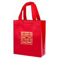 红色覆膜无纺布双喜袋加厚防水送礼袋创意回礼手提袋喜糖袋中国风|双喜 横款中号#35*30*14[3个]