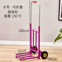 折叠手拉车家用爬楼梯小推车行李载重搬运购物拖车便携拉货拉杆车|大号粉色圆管橡胶轮折叠车送2绑绳