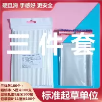 棒棒糖纸棒三件套实心纸棍烘焙糖果花束旗杆幼儿手工棒|15厘米长粗棒三件套100个棒棒糖用