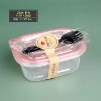 千层蛋糕盒子水果捞盒冰淇淋盒豆乳盒奶冻布丁盒一次性透明打包盒|280ml粉色+勺子+贴纸 20套