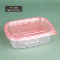千层蛋糕盒子水果捞盒冰淇淋盒豆乳盒奶冻布丁盒一次性透明打包盒|483ml粉色 10套