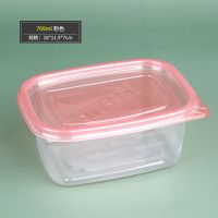 千层蛋糕盒子水果捞盒冰淇淋盒豆乳盒奶冻布丁盒一次性透明打包盒|709ml粉色 10套