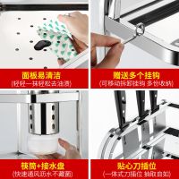 不锈钢厨房置物架转角架三角架调料架调味用品收纳架落地壁挂刀架