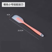 一体式硅胶刮刀烘焙工具大小耐高温锅铲搅拌棒奶油蛋糕抹刀|小号硅胶刮刀橙色